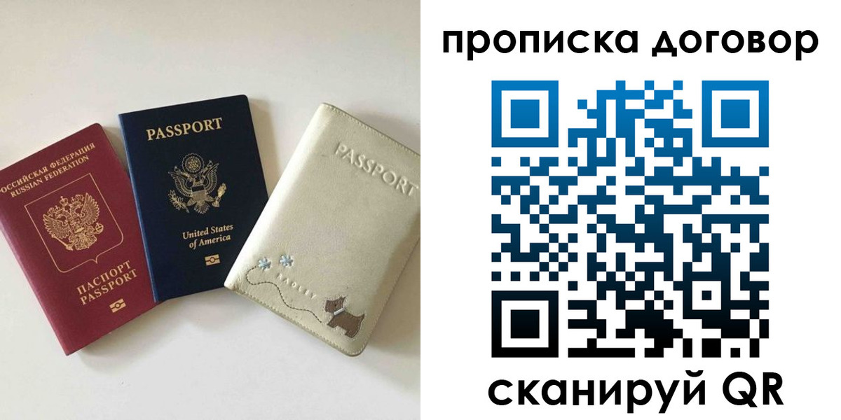 временная регистрация госуслуги в Калуге