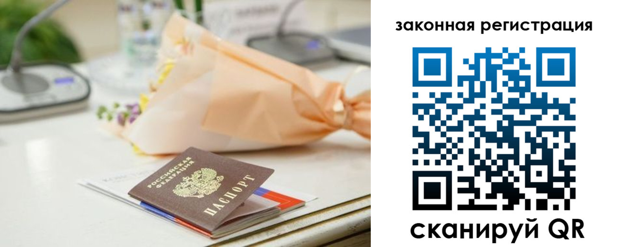 где прописаться в Калуге